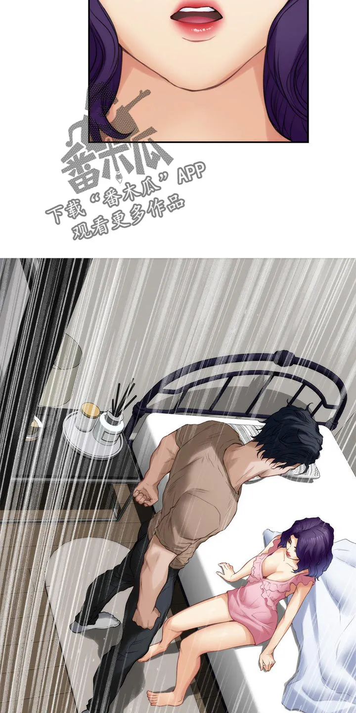 印泥插画漫画,第147章：说出一切7图