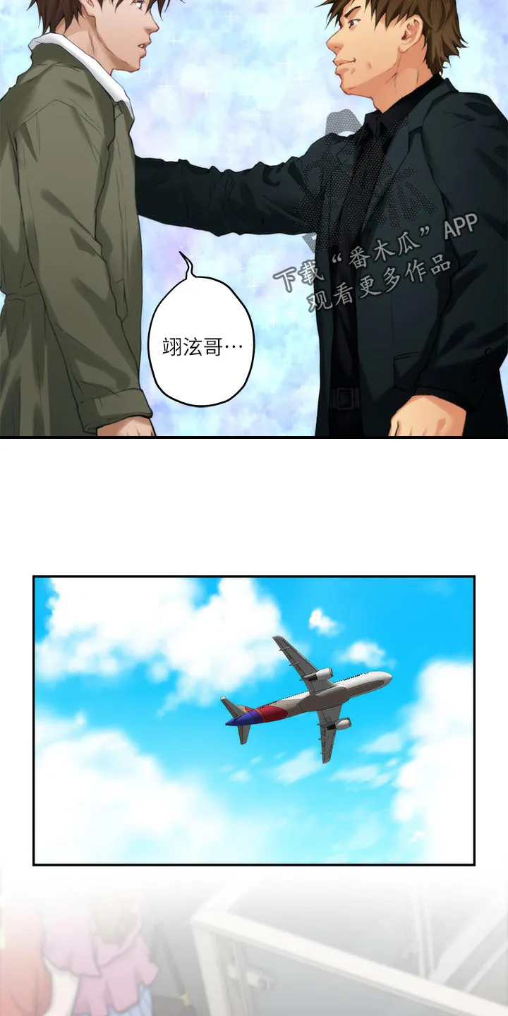 印泥漫画漫画,第107章：出师16图
