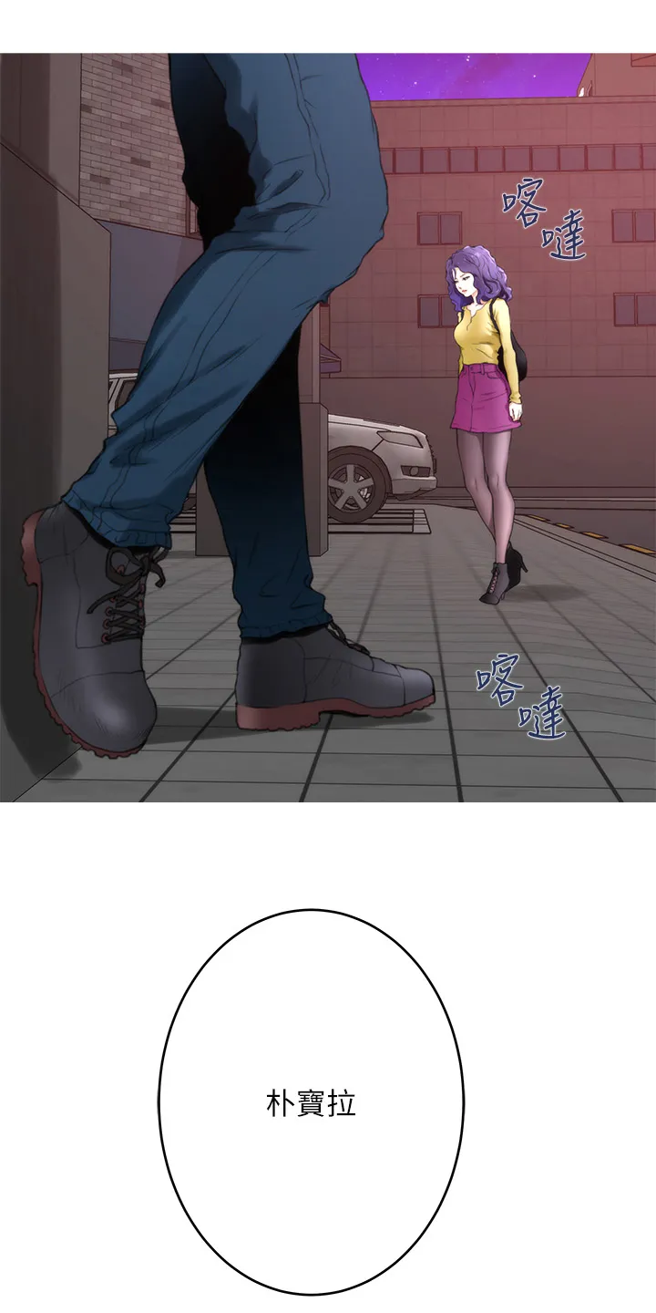 印泥漫画漫画,第169章：大坏蛋1图