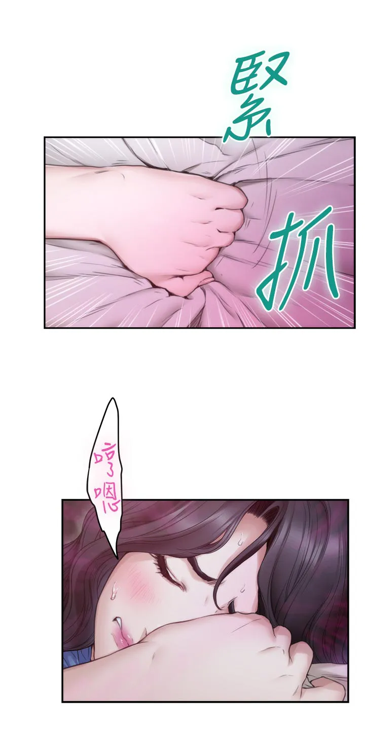 印泥漫画漫画,第161章：惊醒4图