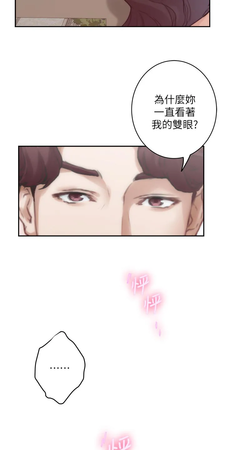 印泥漫画漫画,第156章：原因14图