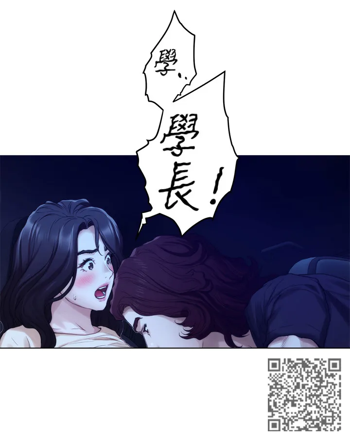 印泥漫画漫画,第78章：休息15图