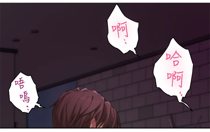 油泥漫画漫画,第58章：这不是梦!3图