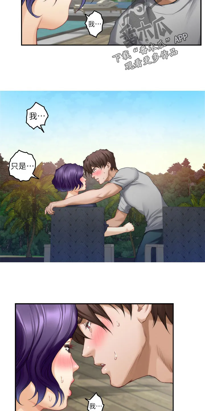 印泥漫画漫画,第127章：小野猫8图