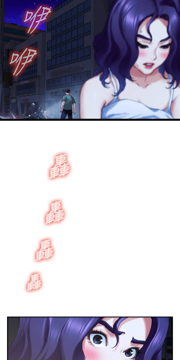 印泥漫画漫画,第145章：拯救6图