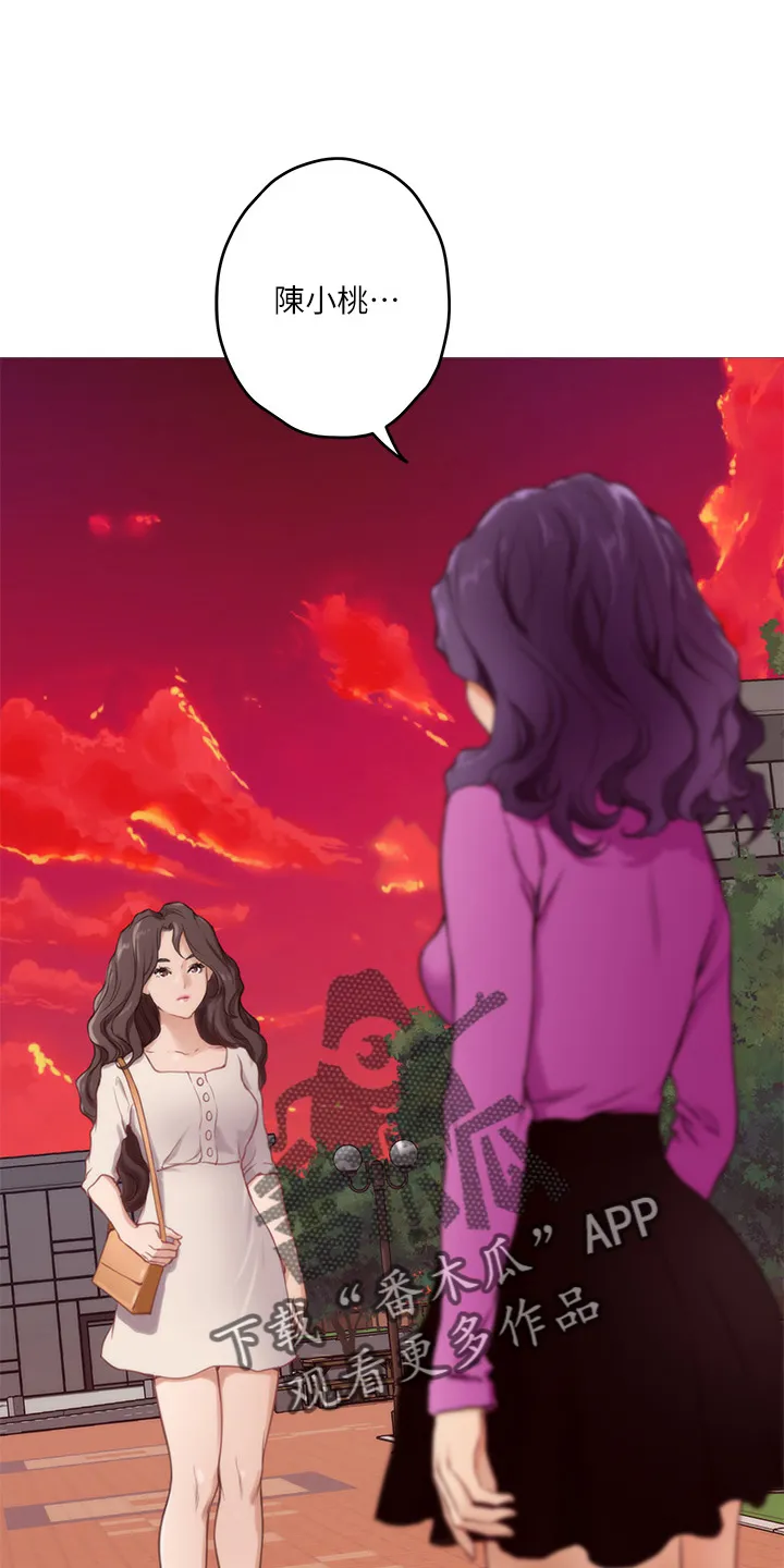 印泥画的视频漫画,第167章：喝一杯6图