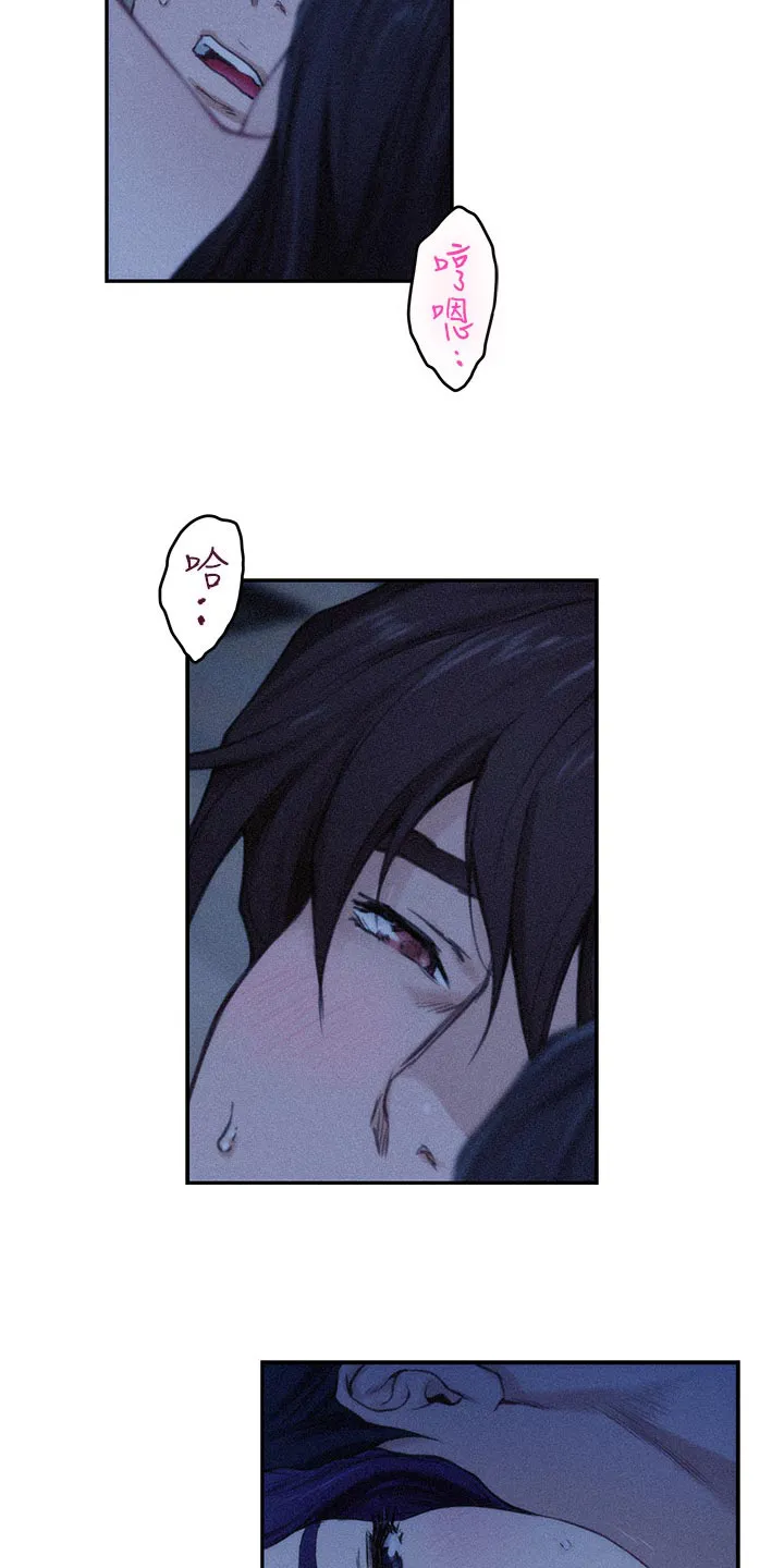 印尼蟒蛇漫画,第125章：愤怒还是嫉妒？25图