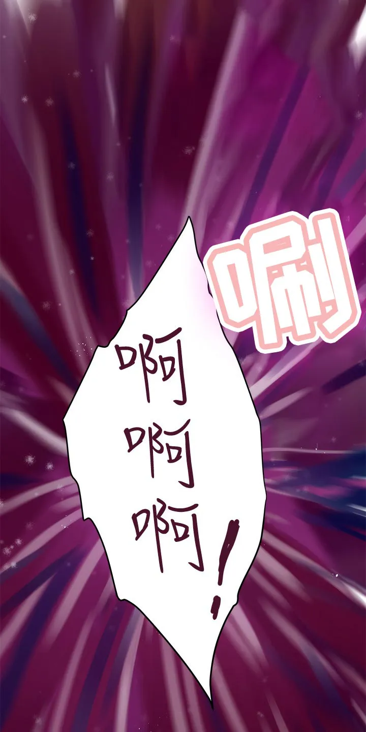 印泥漫画漫画,第107章：出师5图
