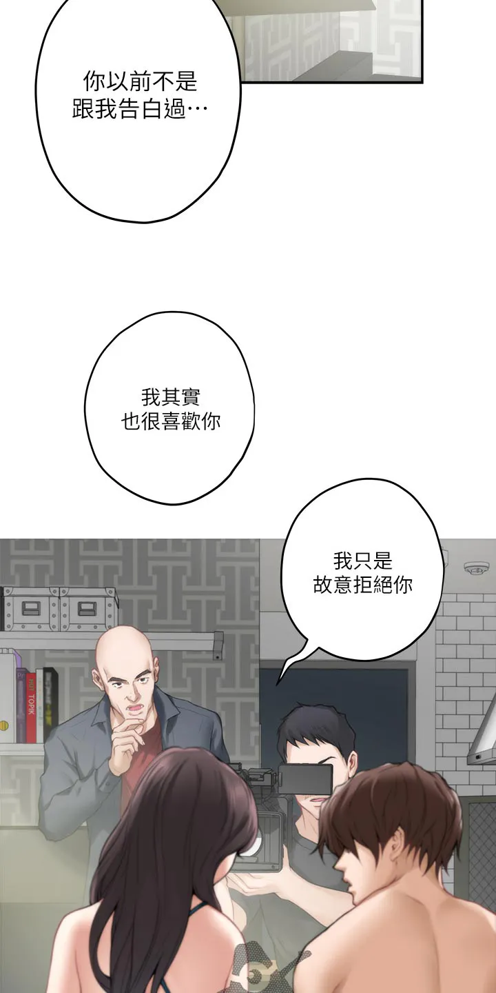 印泥漫画漫画,第109章：真情流露？11图