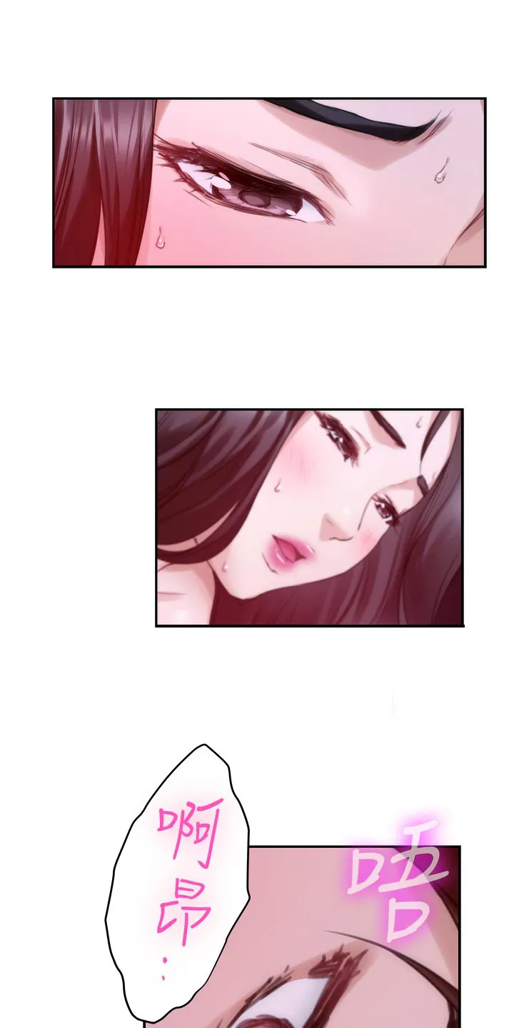 印泥作品图片漫画,第95章：超常发挥20图