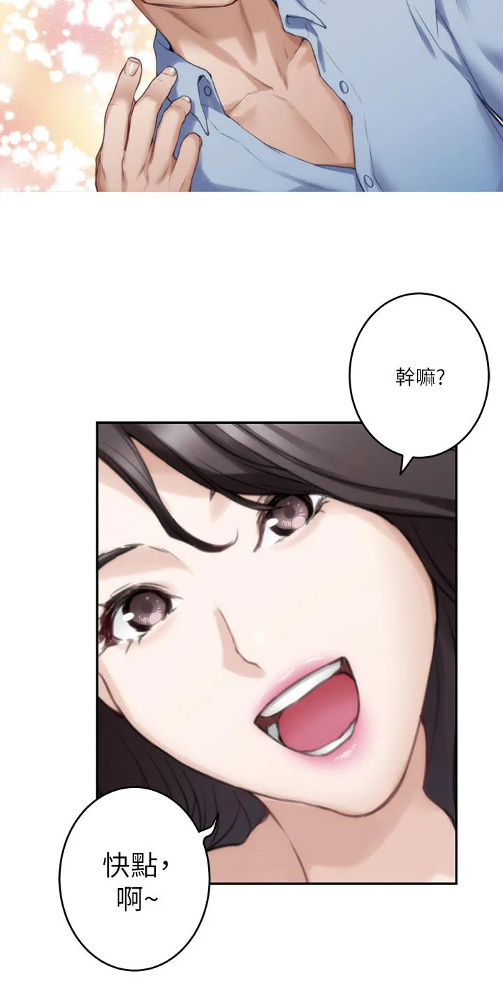 印泥漫画漫画,第136章：绝招15图