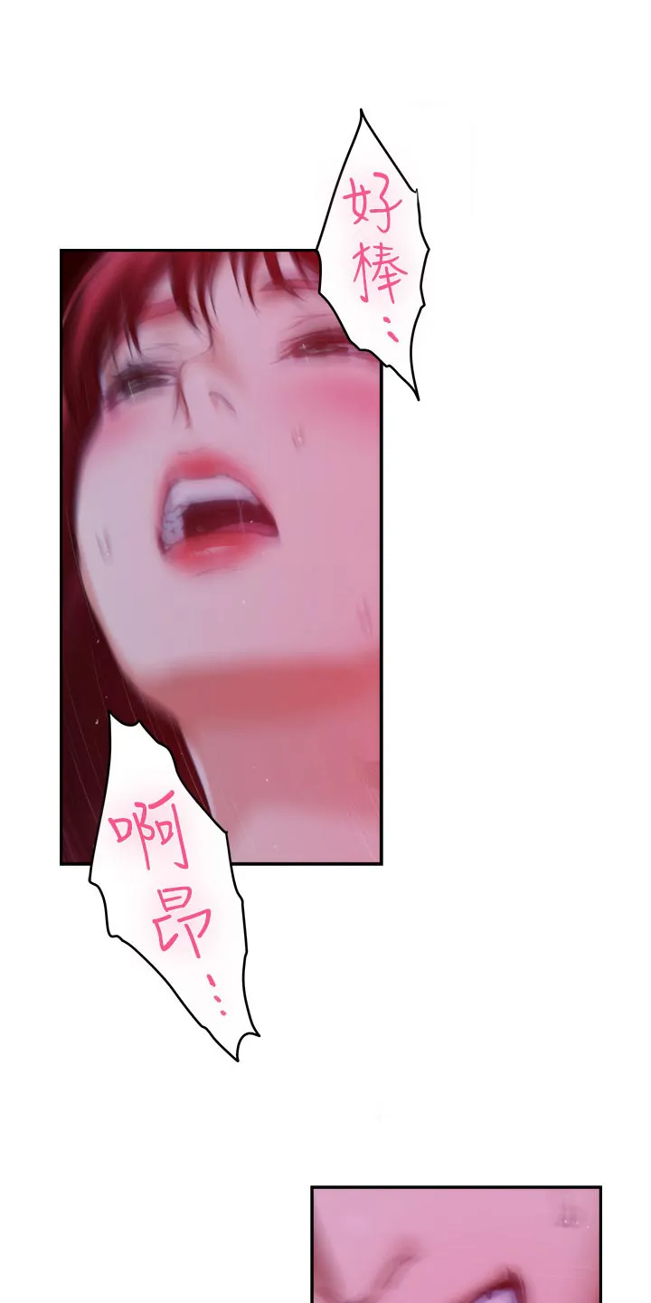 印泥漫画漫画,第134章：新发型1图
