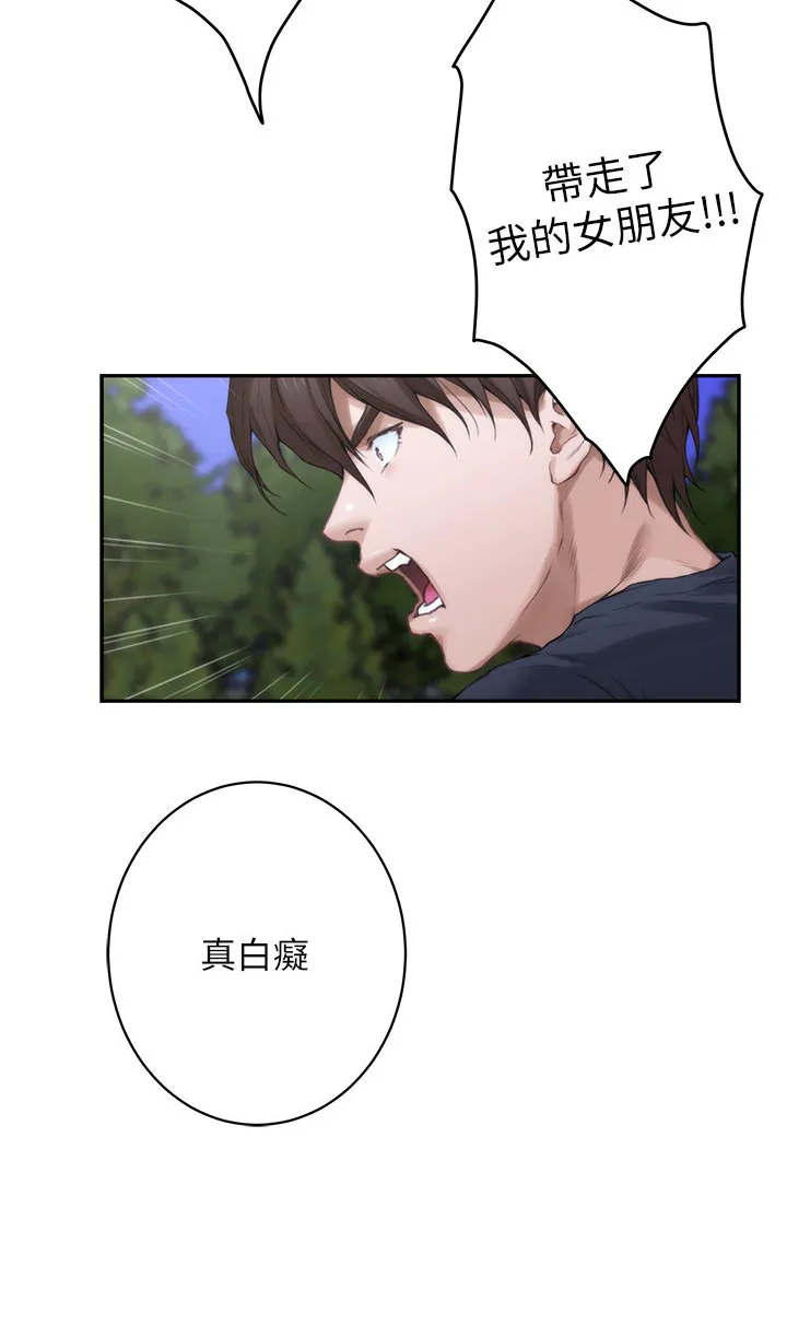 印泥漫画漫画,第156章：原因11图