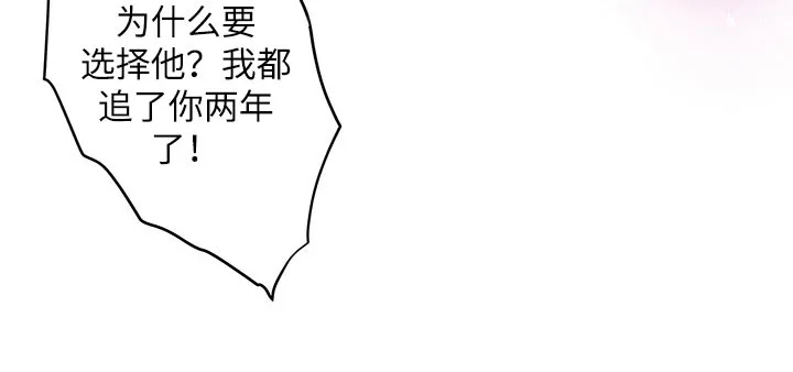 印泥漫画漫画,第99章：帮忙拍摄25图