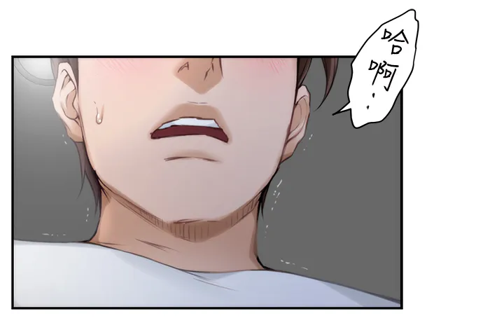 印尼曼迪利银行漫画,第42章：你的想法2图