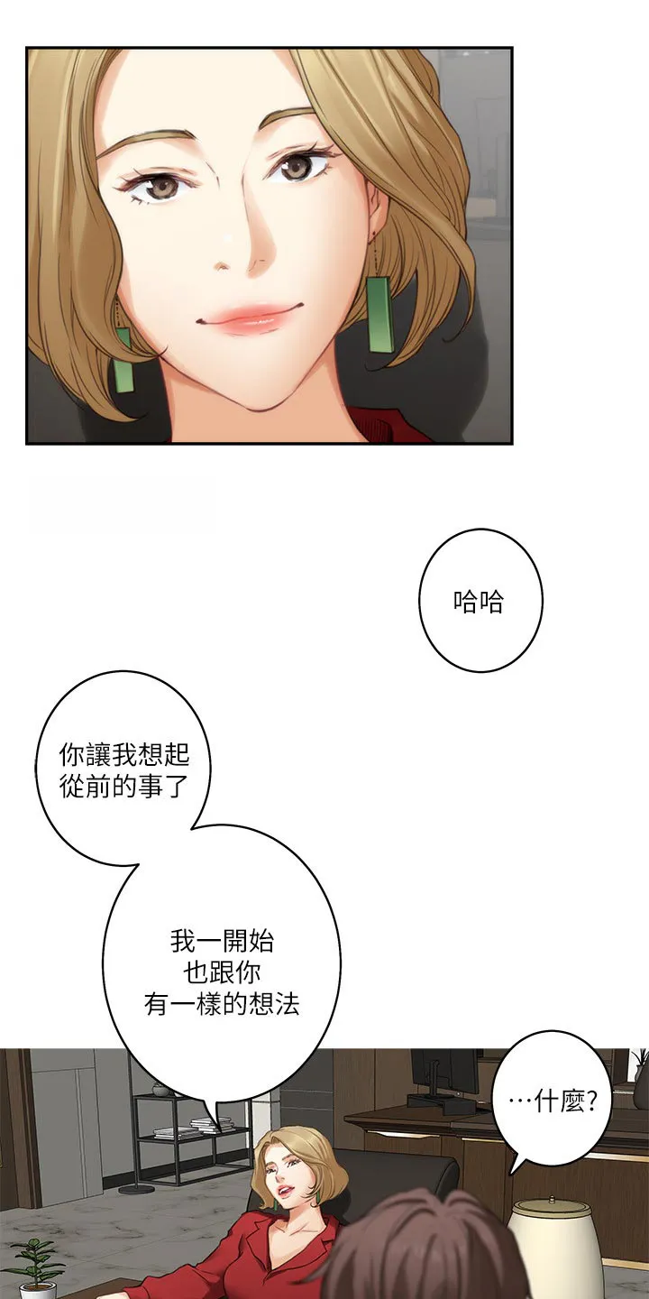 印泥漫画漫画,第104章：第一道测试3图