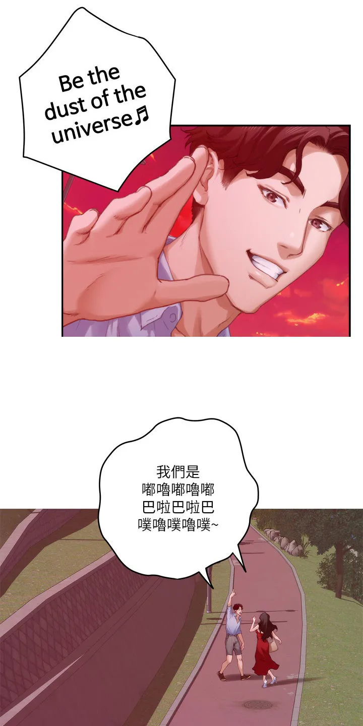 印泥漫画漫画,第139章：烤肠的阴影9图