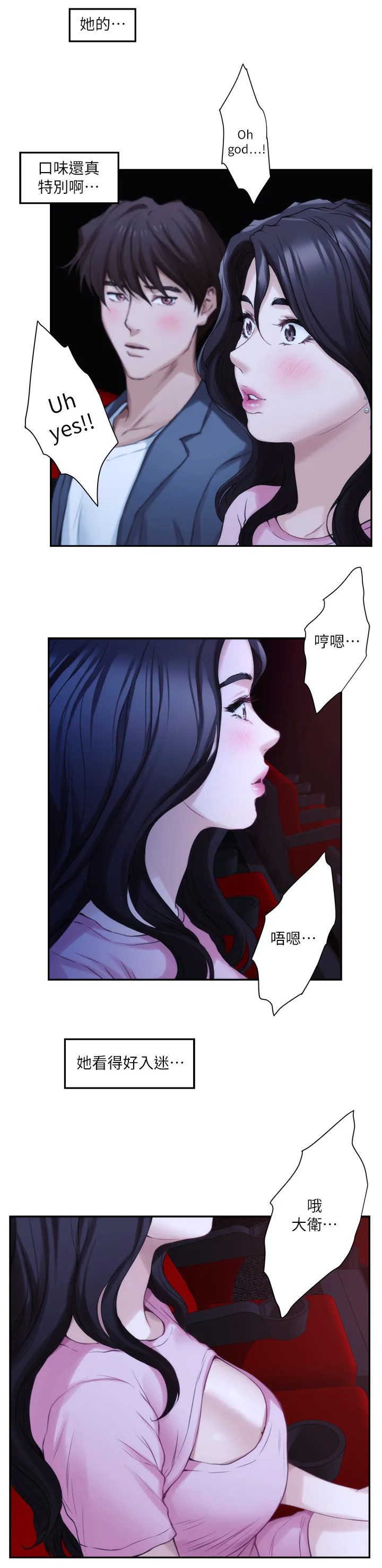 印泥画怎么画漫画,第48章：最喜欢的电影8图