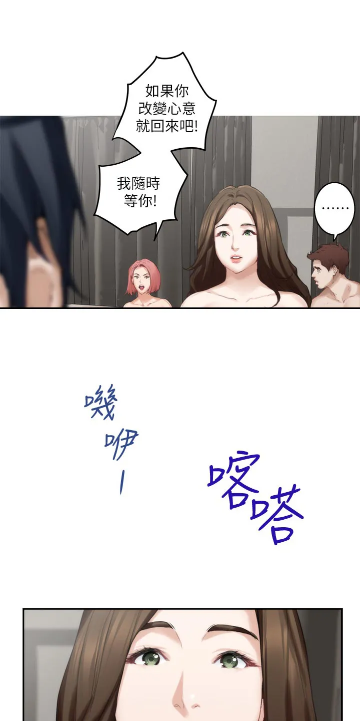 印泥漫画漫画,第94章：斩断12图