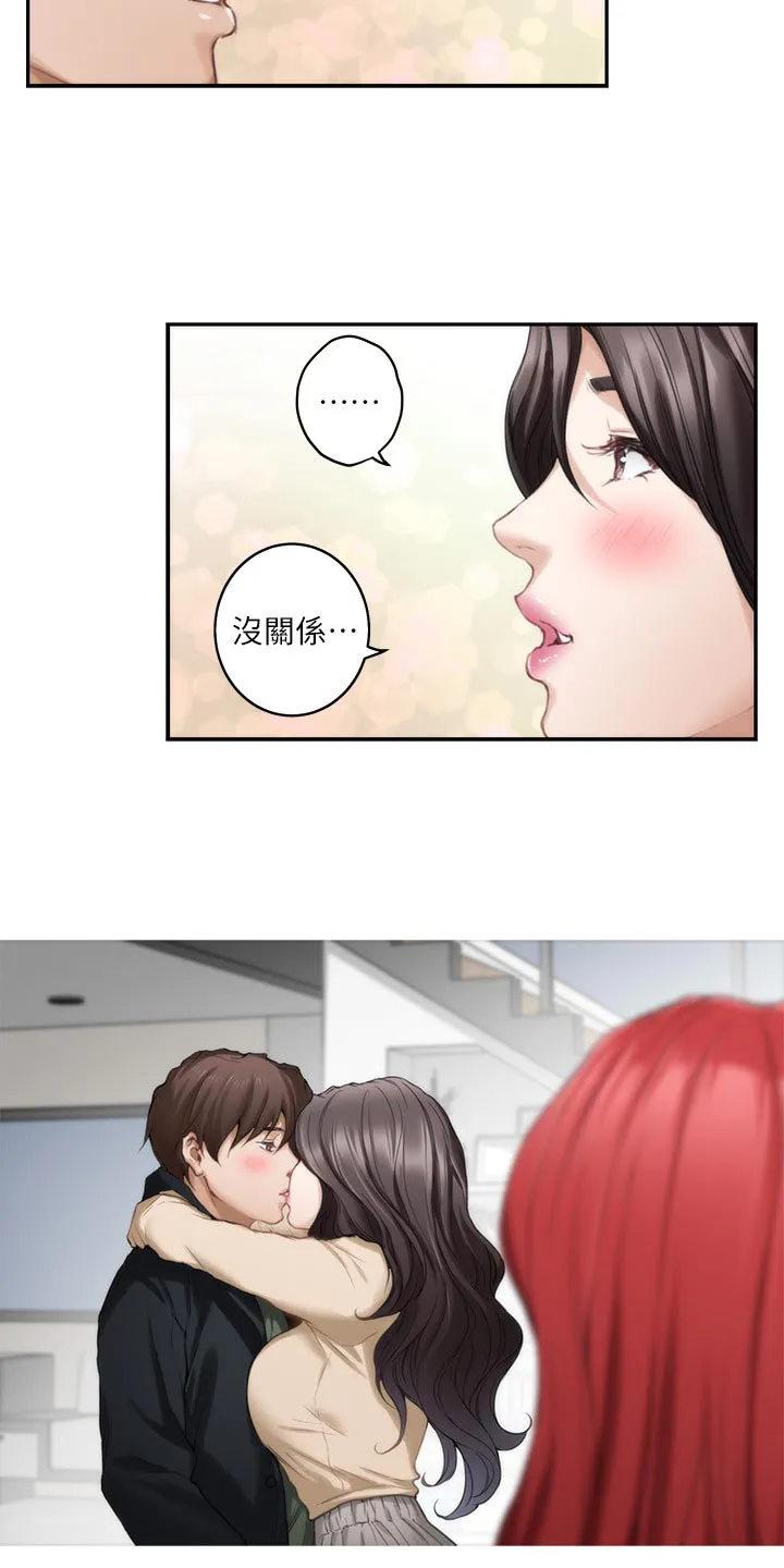 印泥漫画漫画,第102章：坦白相告8图