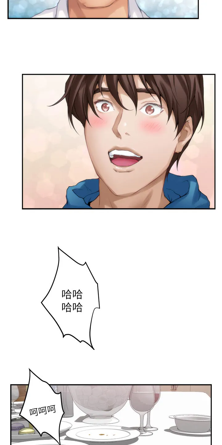 印泥画怎么画漫画,第101章：回到过去28图