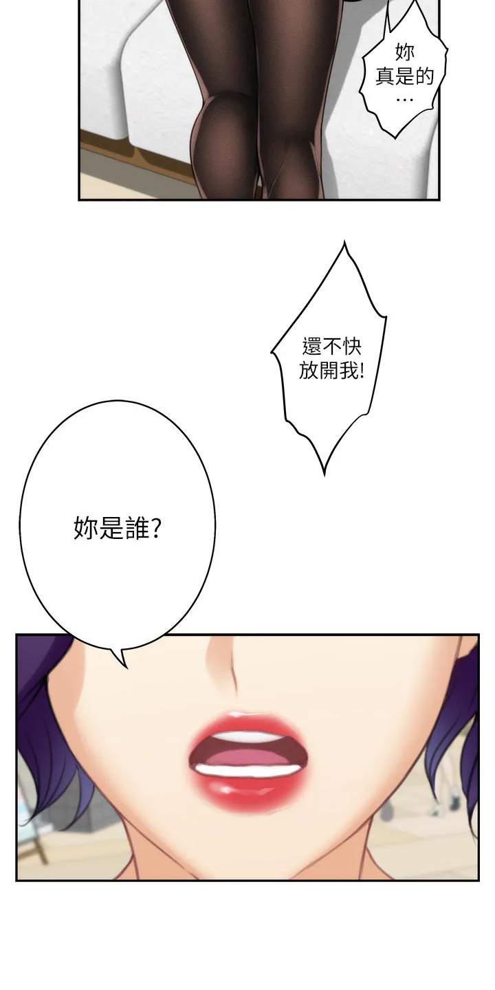 印泥漫画漫画,第92章：质问14图