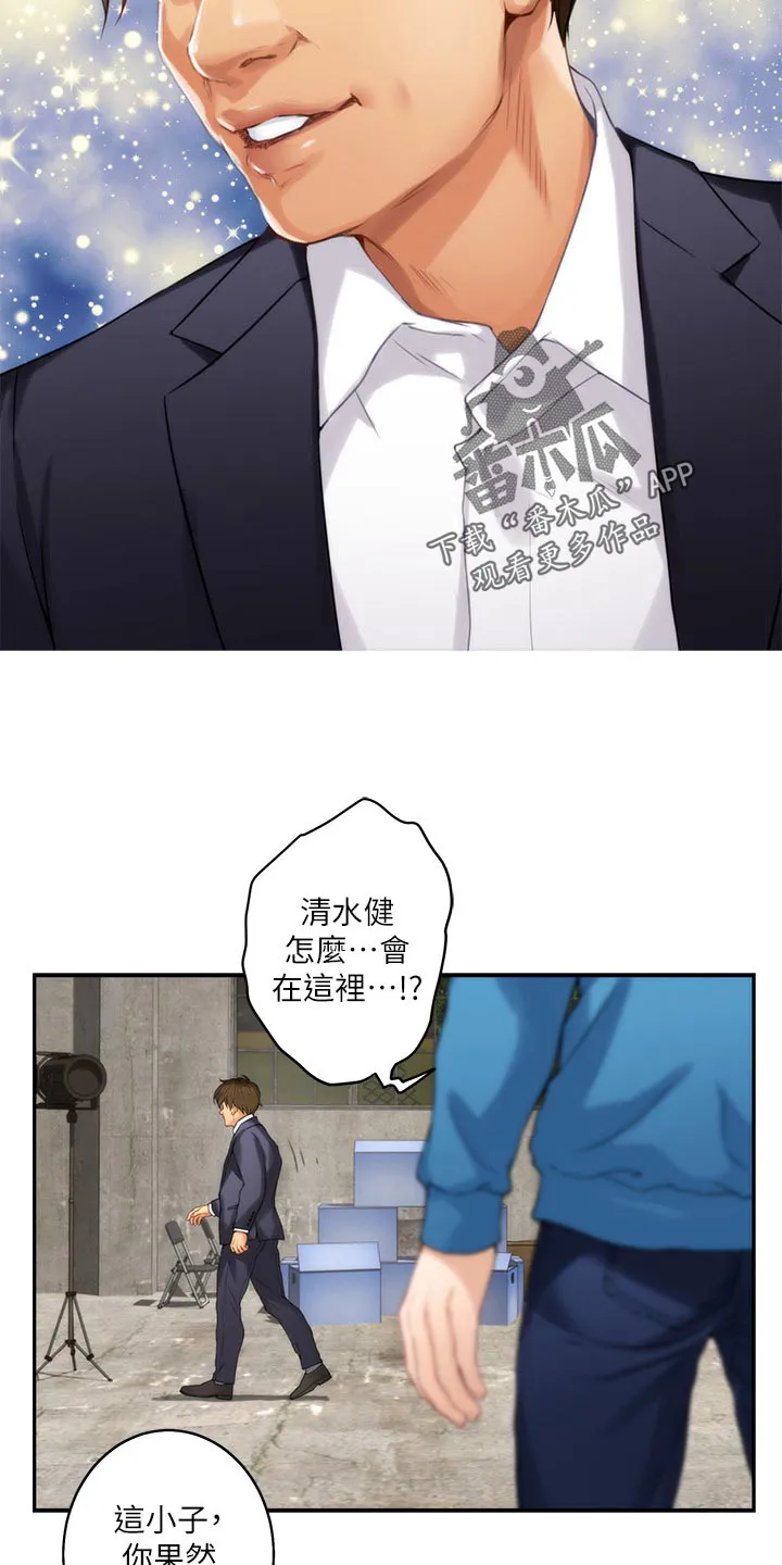 印泥漫画漫画,第99章：帮忙拍摄20图