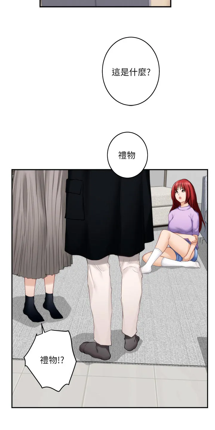 印泥漫画漫画,第102章：坦白相告5图