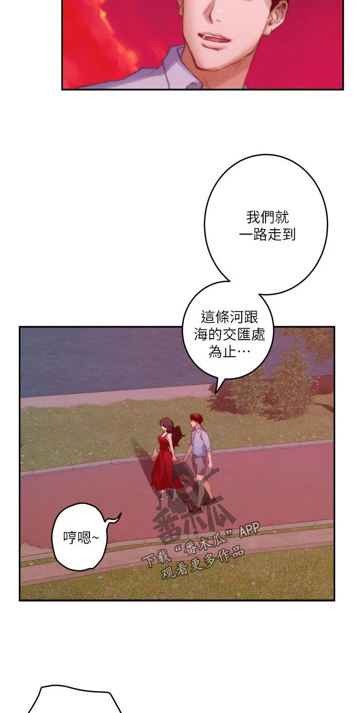印泥漫画漫画,第139章：烤肠的阴影4图