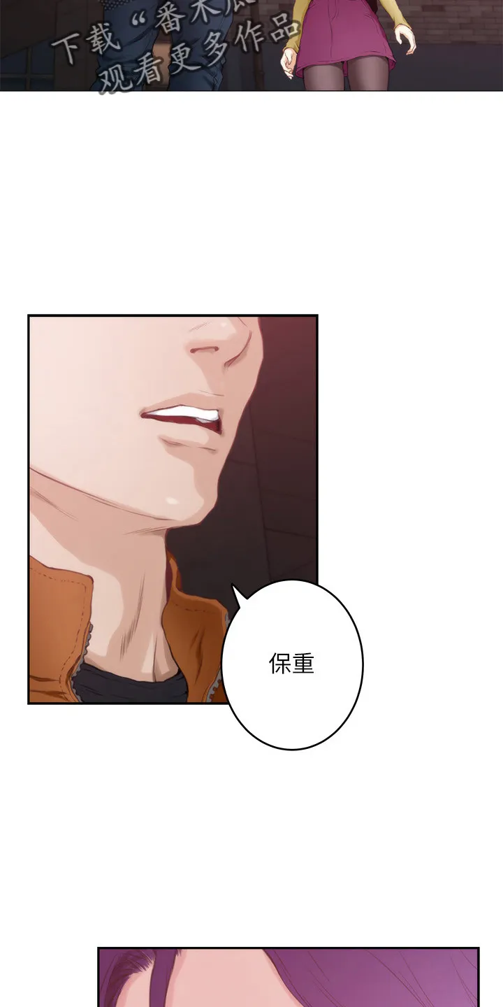 印泥漫画漫画,第169章：大坏蛋10图