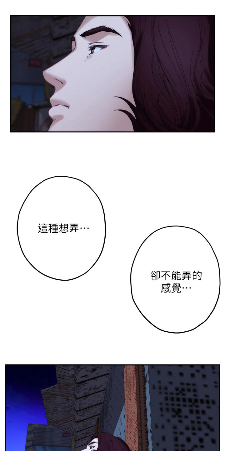 印泥漫画漫画,第83章：梦话9图