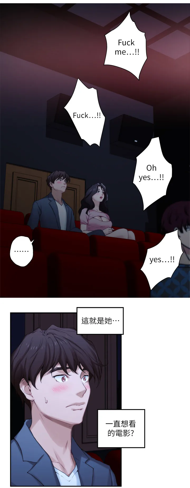 印泥画怎么画漫画,第48章：最喜欢的电影7图