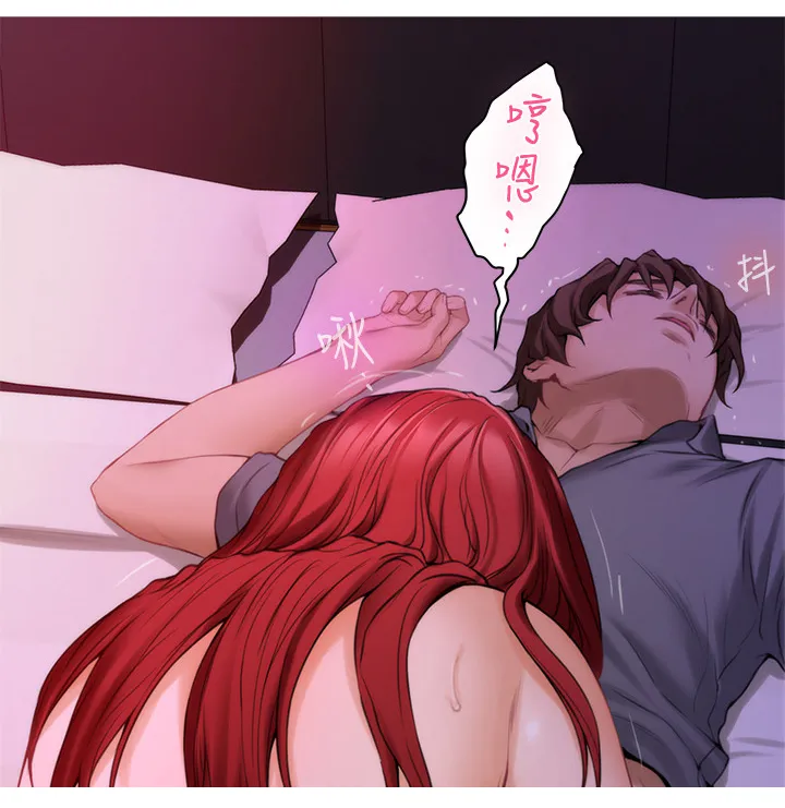 印泥是什么东西漫画,第56章：我不想当渣男!16图