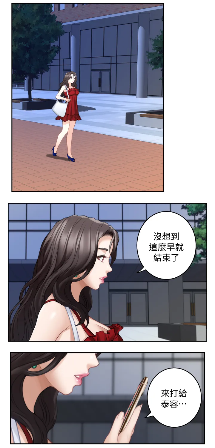 印泥漫画漫画,第62章：征服5图