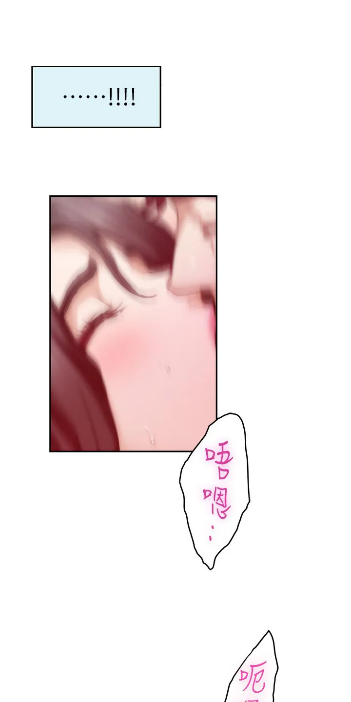 印泥漫画漫画,第158章：压制1图