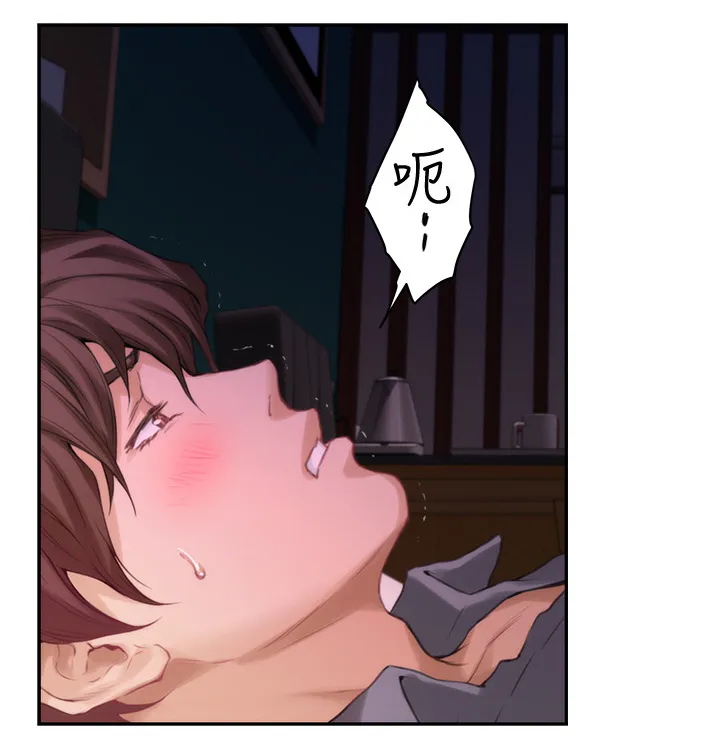 印尼蟒蛇漫画,第57章：真实5图