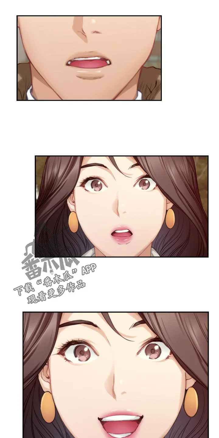 印泥作品图片漫画,第95章：超常发挥4图