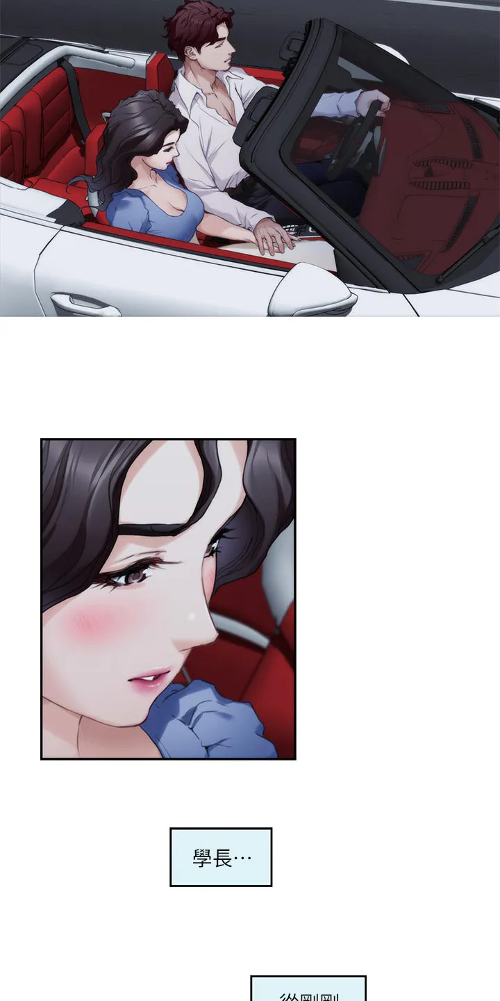 印泥漫画漫画,第153章：纠结不已2图