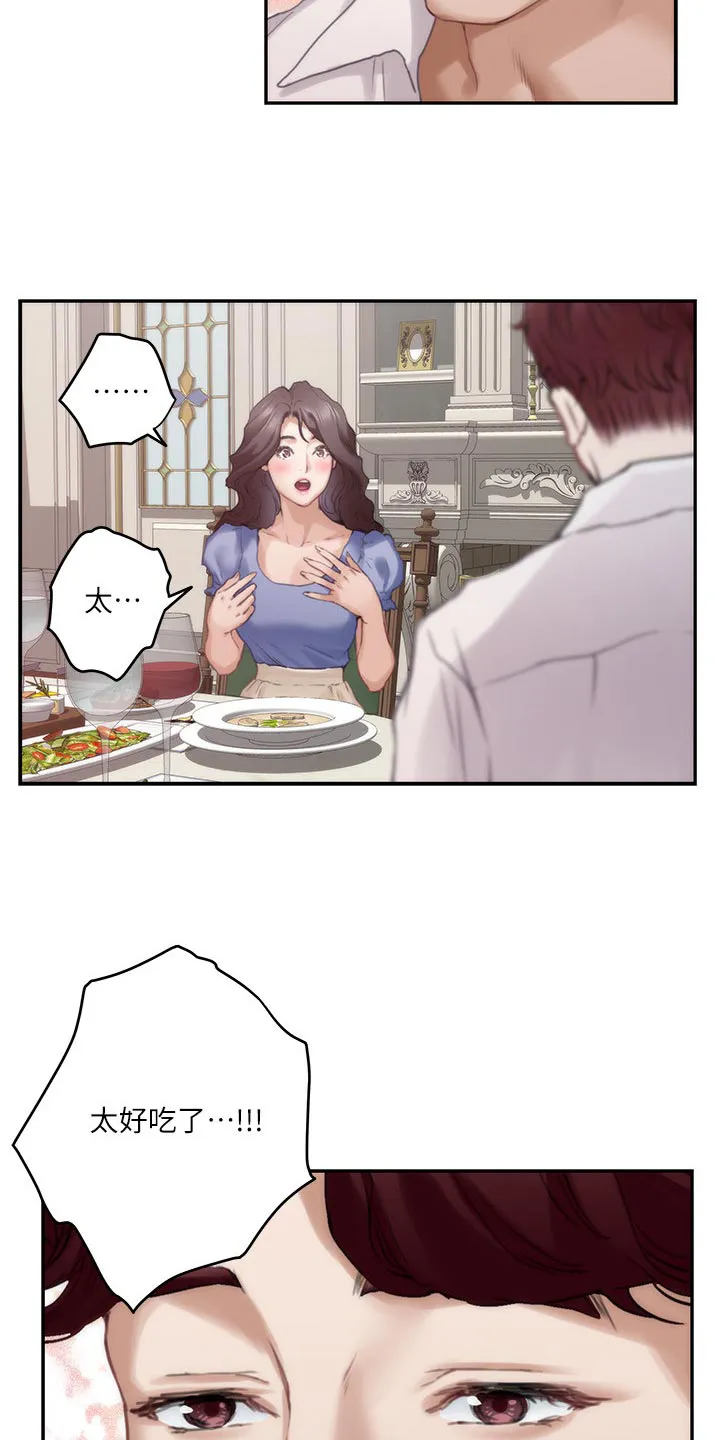 印泥漫画漫画,第154章：弹奏2图