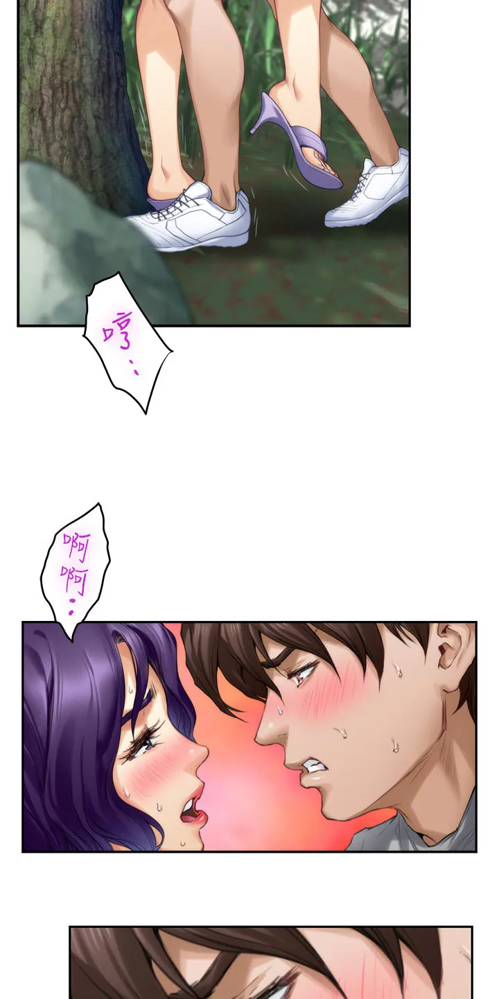 印泥漫画漫画,第128章：清醒23图