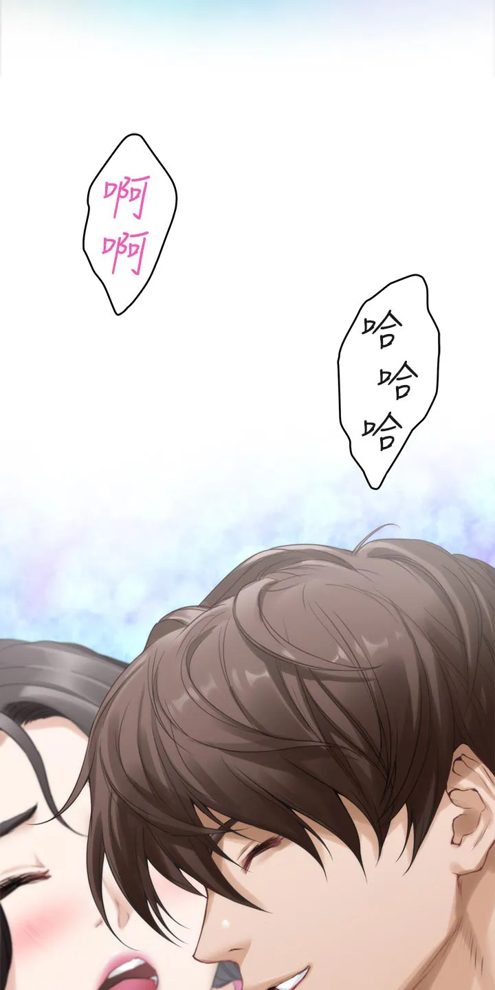 印泥漫画漫画,第114章：欲哭无泪22图
