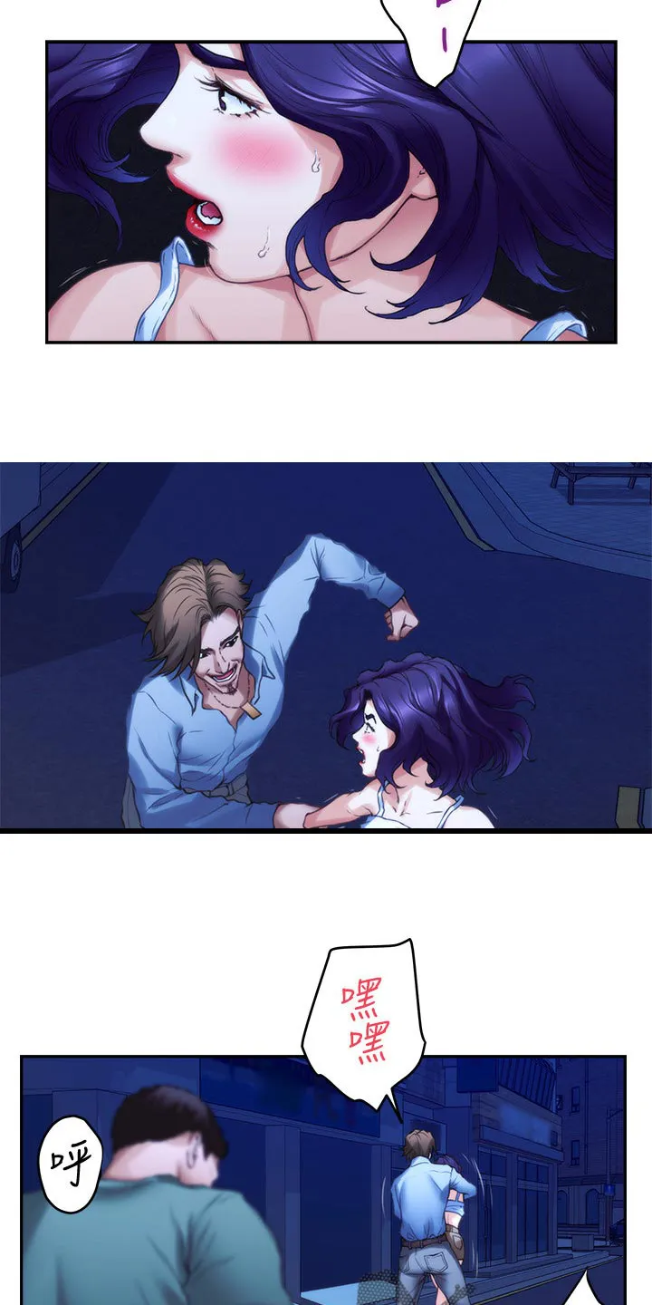 印泥漫画漫画,第144章：逃跑19图