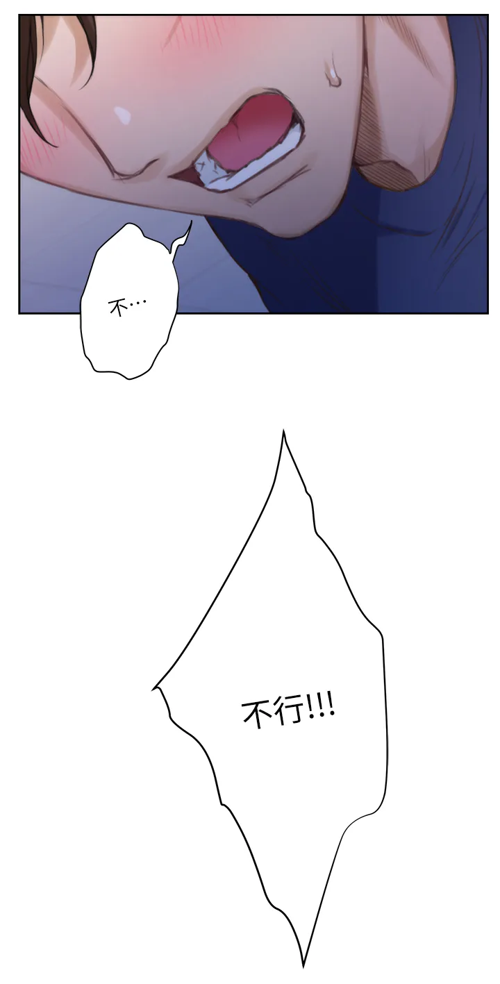 印泥漫画漫画,第45章：搬家11图