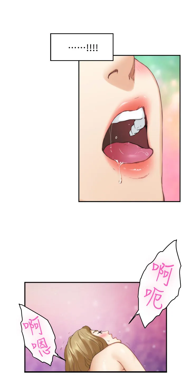 印泥漫画漫画,第105章：打定主意5图