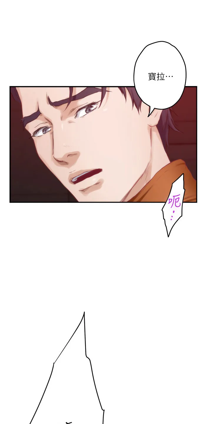 印泥漫画漫画,第169章：大坏蛋22图