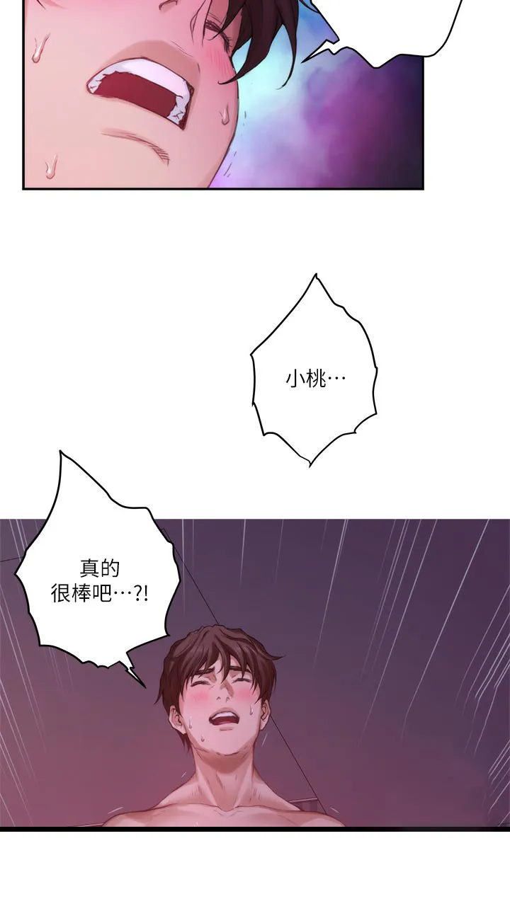 印泥漫画漫画,第96章：电影教程25图