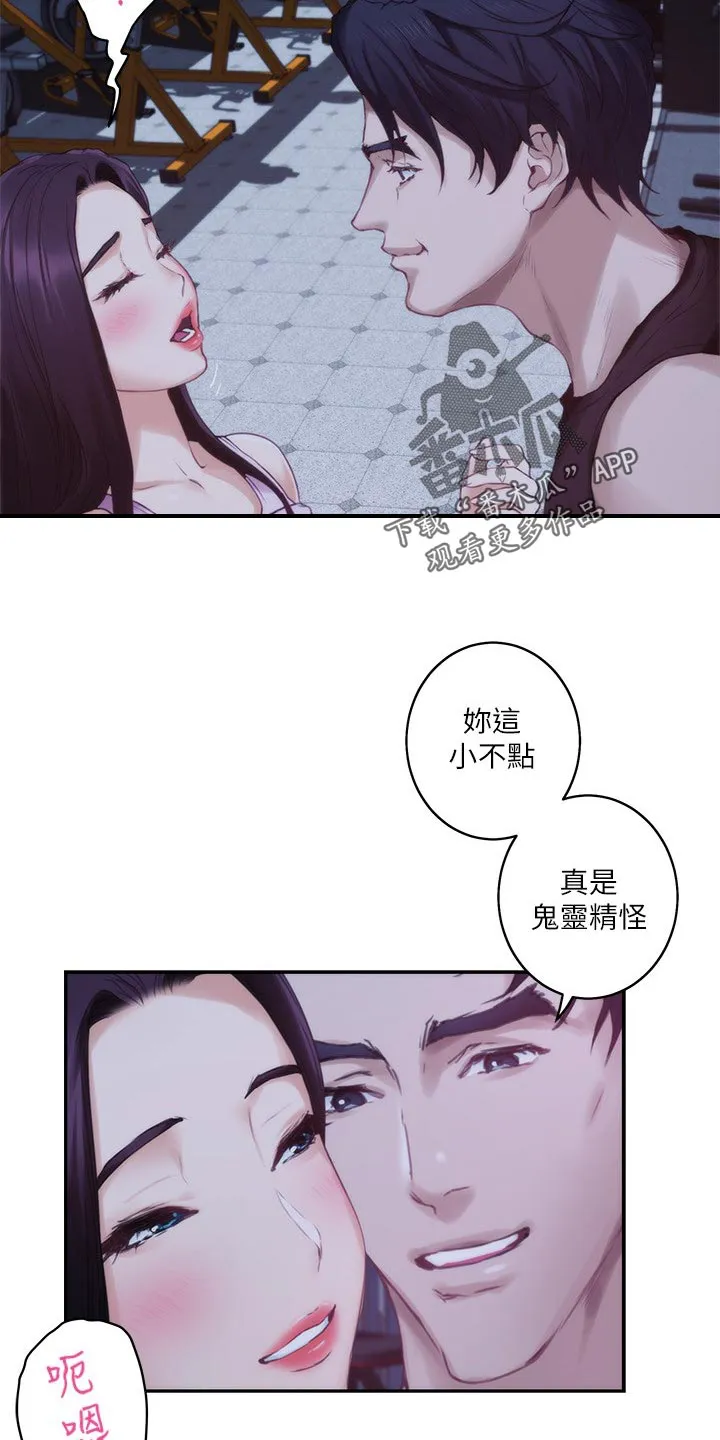 印泥漫画漫画,第91章：预约上课4图