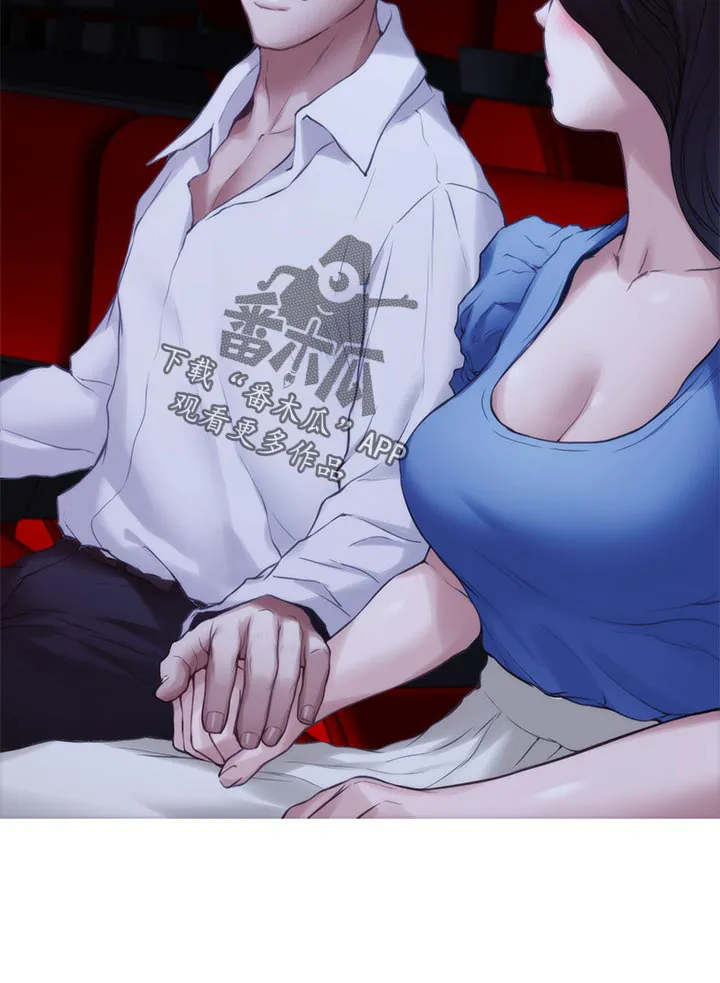 印泥是什么东西漫画,第152章：牵手21图