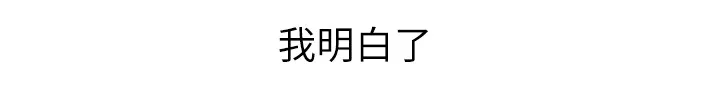 油泥漫画漫画,第51章：渣男14图