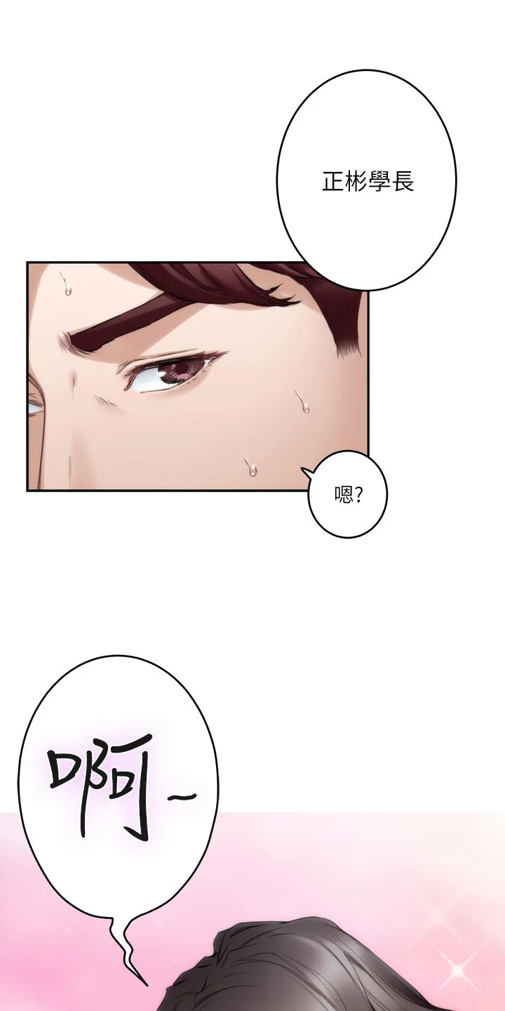 印泥漫画漫画,第136章：绝招13图